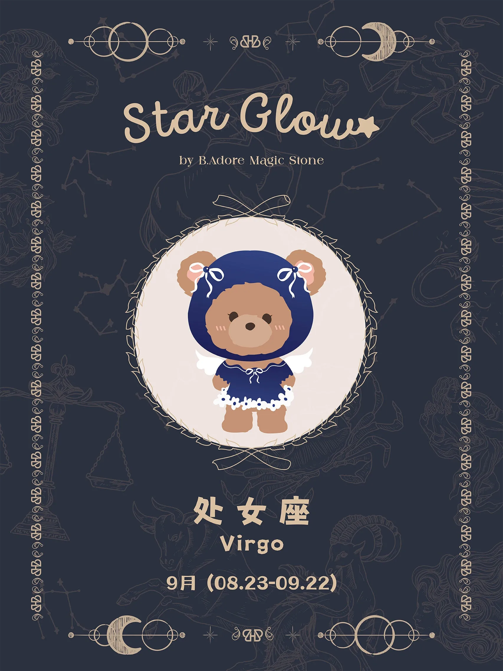 [EM] Star Glow Necklace Collection VIRGO 处女座